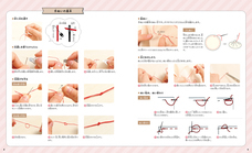 辰巳出版株式会社のプレスリリース画像6