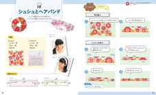 辰巳出版株式会社のプレスリリース画像4