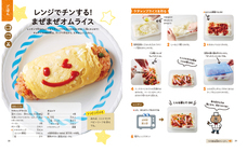 辰巳出版株式会社のプレスリリース画像4