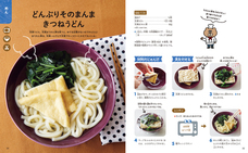 辰巳出版株式会社のプレスリリース画像7