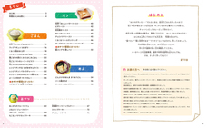 辰巳出版株式会社のプレスリリース画像2