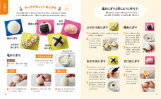 辰巳出版株式会社のプレスリリース画像3