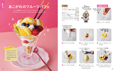 辰巳出版株式会社のプレスリリース画像8