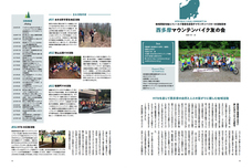 辰巳出版株式会社のプレスリリース画像2