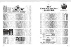 辰巳出版株式会社のプレスリリース画像3