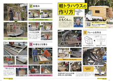 辰巳出版株式会社のプレスリリース画像4