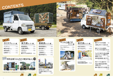 辰巳出版株式会社のプレスリリース画像5