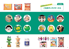 辰巳出版株式会社のプレスリリース画像4