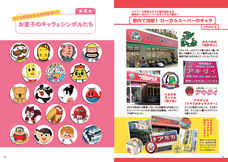 辰巳出版株式会社のプレスリリース画像7