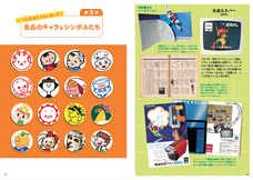 辰巳出版株式会社のプレスリリース画像6