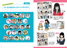 辰巳出版株式会社のプレスリリース画像9