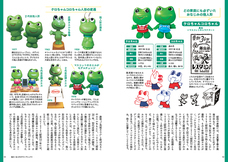 辰巳出版株式会社のプレスリリース画像5