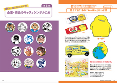 辰巳出版株式会社のプレスリリース画像8