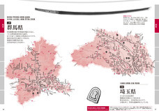 辰巳出版株式会社のプレスリリース画像4