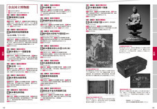 辰巳出版株式会社のプレスリリース画像7