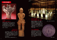 辰巳出版株式会社のプレスリリース画像2