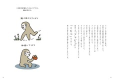 辰巳出版株式会社のプレスリリース画像2