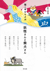 辰巳出版株式会社のプレスリリース画像1