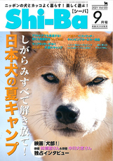 辰巳出版株式会社のプレスリリース画像4