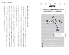 辰巳出版株式会社のプレスリリース画像9