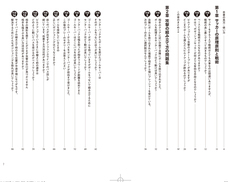辰巳出版株式会社のプレスリリース画像1