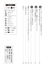 辰巳出版株式会社のプレスリリース画像3