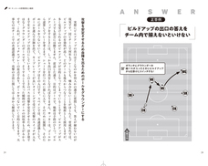 辰巳出版株式会社のプレスリリース画像6