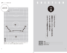 辰巳出版株式会社のプレスリリース画像4