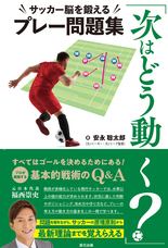 辰巳出版株式会社のプレスリリース画像7