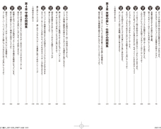 辰巳出版株式会社のプレスリリース画像2