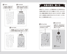 辰巳出版株式会社のプレスリリース画像5