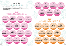 辰巳出版株式会社のプレスリリース画像3