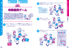 辰巳出版株式会社のプレスリリース画像9