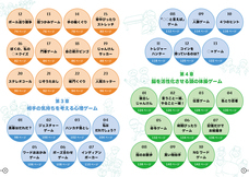 辰巳出版株式会社のプレスリリース画像2