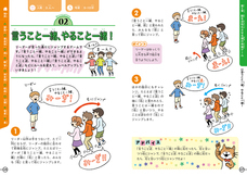 辰巳出版株式会社のプレスリリース画像10