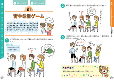 辰巳出版株式会社のプレスリリース画像6