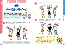 辰巳出版株式会社のプレスリリース画像8