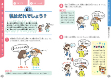 辰巳出版株式会社のプレスリリース画像7