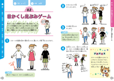 辰巳出版株式会社のプレスリリース画像4