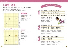 辰巳出版株式会社のプレスリリース画像7