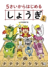 辰巳出版株式会社のプレスリリース画像2