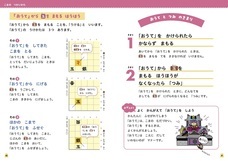 辰巳出版株式会社のプレスリリース画像8