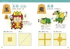 辰巳出版株式会社のプレスリリース画像6