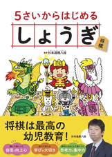 辰巳出版株式会社のプレスリリース画像1