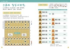 辰巳出版株式会社のプレスリリース画像5