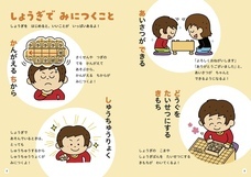 辰巳出版株式会社のプレスリリース画像3