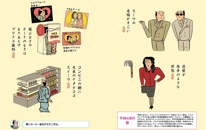 インスタグラムのフォロワー105万人 大人気イラストレーター山田全自動の 山田全自動の懐かしあるある が発売 辰巳出版株式会社のプレスリリース インスタグラムのフォロワー105万人 大人気イラストレーター山田全自動の 山田全自動の懐かしあるある が発売 辰巳出版株式会社のプレスリリース