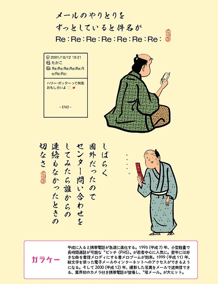 インスタグラムのフォロワー105万人 大人気イラストレーター山田全自動の 山田全自動の懐かしあるある が発売 辰巳出版株式会社のプレスリリース インスタグラムのフォロワー105万人 大人気イラストレーター山田全自動の 山田全自動の懐かしあるある が発売 辰巳出版株式会社のプレスリリース