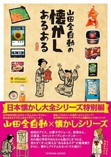 辰巳出版株式会社のプレスリリース画像1
