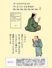 辰巳出版株式会社のプレスリリース画像6